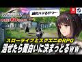 スクエニが作ったスローライフRPG『ハーヴェステラ』初見実況プレイ その1