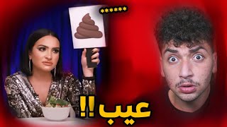 هاد البرنامج زودها كثير!!!