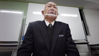 人間関係が崩壊する5つの原因　講師芳村思風先生　大阪思風塾主催　113分　2020年11月11日