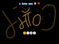 #love ❤️