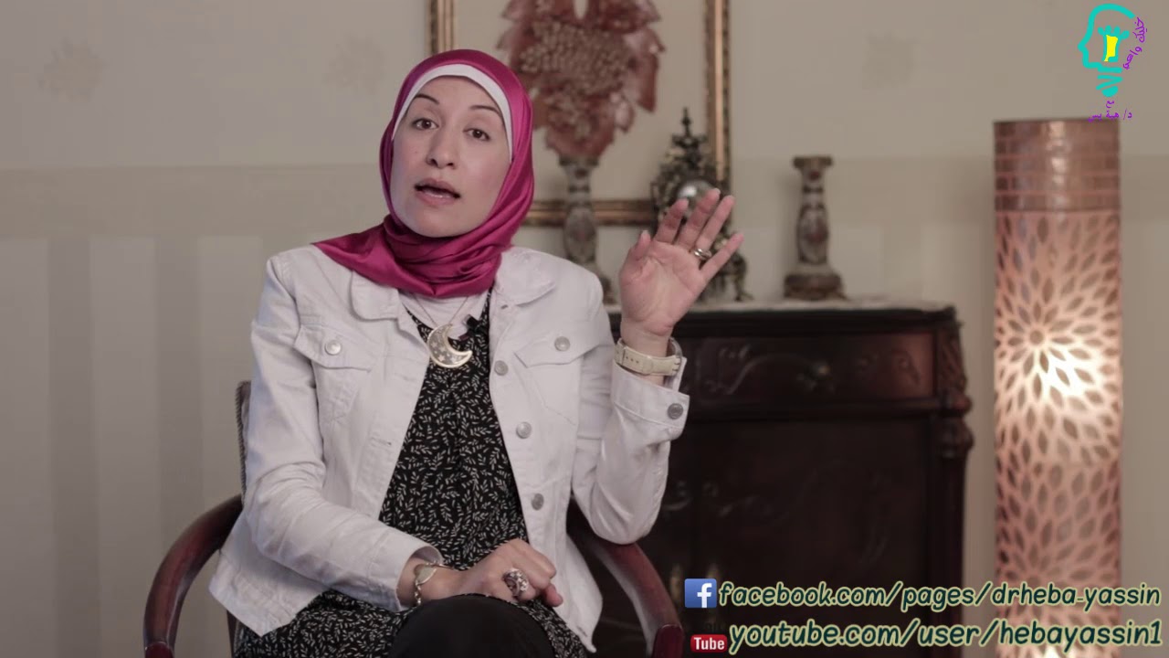 خليك واعي بما تجذب لحياتك_حلقة8 من برنامج (د.هبه يس) الجديد (خليك واعي)_29سبتمبر2017