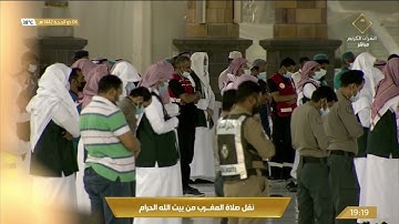 تلاوة شجية  بلمحات الكرد لخواتيم سورة مريم |مغرب 6 ذي الحجة  1442هـ| للشيخ د. ماهر المعيقلي