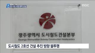 [뉴스데스크]시장 불출마...동력 잃은 현안사업