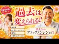 巡り祭　ゲスト： 崔燎平さん