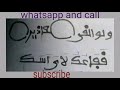 Sirrin Mallaka Nantake Cikinsauki Dayardar Allah Sirrin Mallaka Nantake Cikinsauki Dayardar Allah