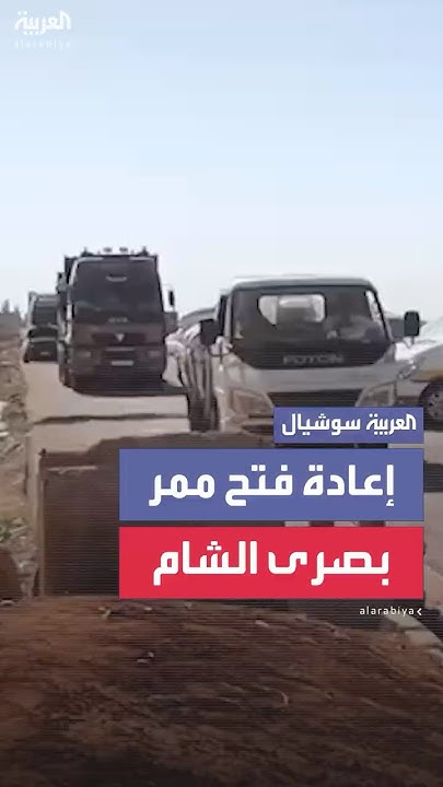        
 - نشر قبل 6 دقيقة