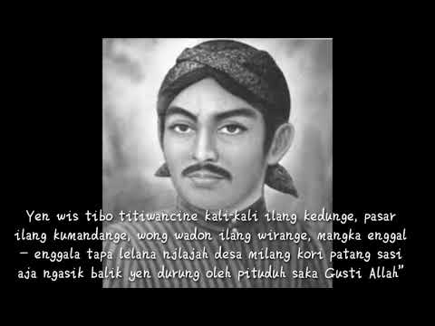 Eling Eling Pujian Jawa Yang Jarang Didengar
