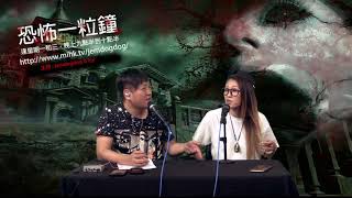 恐怖一粒鐘 196集 第一節 花蓮鬼故之夜之山中冤靈叉爺