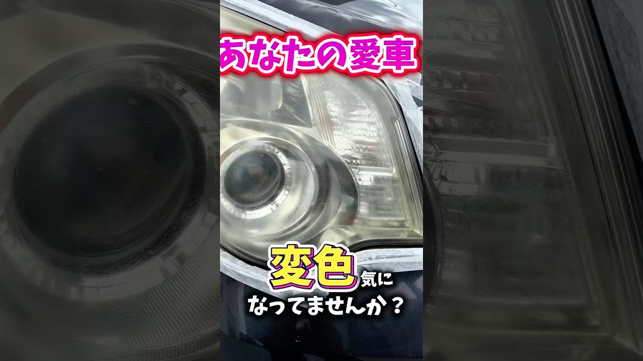 ヘッドライトコーティング HLCヘッドライトコーティング 35ml クオーツテクニカ /ヘッドライト用