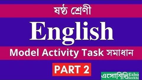 WBBSE Model Activity Task class 6 Part 2 English