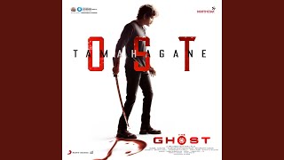 Tamahagane Theme (From