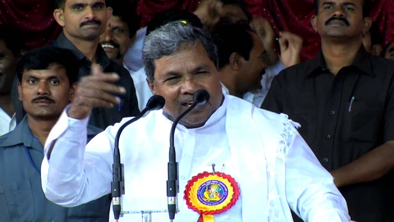 5th Vishwakarma Jayanthyothsava - Speech by Siddaramaiah Chief Minister of Karnataka