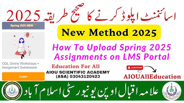 How To Upload Aiou Assignments on LMS Portal Spring 2025 | Aiou Assignment Submission Method 2025