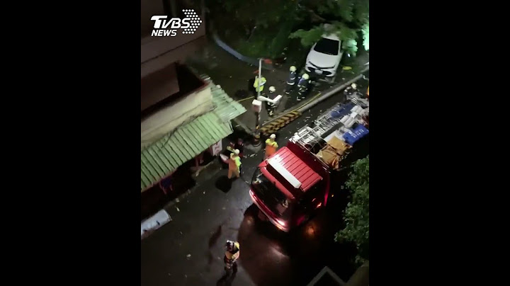 北市入夜颳強風!內湖文德路22巷樹木 電線桿遭吹倒　民眾目擊警消救援@TVBSNEWS01
