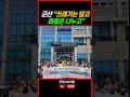 군산시 월명동, '쓰담쓰담' 캠페인으로 관광지 환경정비 나서 #전북시사저널#전북소식#군산# #뉴스 #이웃사랑#천사#행복