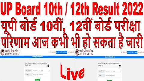 UP Board 10th / 12th Result 2022  Up Board Result live Check Up Board Result Class 10 And 12th