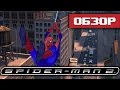 Обзор игры Spider-Man 2