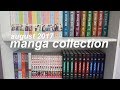 Manga collection as of august 2017