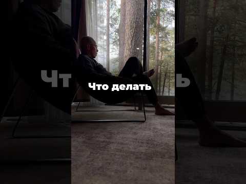 Пересмотри цель, возможно, она потеряла актуальность. Остальное в комментариях. #успех #деньги