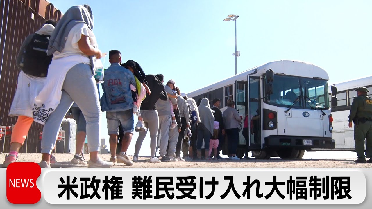 US announces significant restrictions on refugee admissions