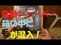 メンズシェーバー 往復式 電気 髭剃り 深剃り 丸ごと水洗い お風呂剃り可 MINAYA LCDディスプレイ usb急速充電 海外対応 旅行用 ロック機能付き 3枚刃 カミソリ ブラック