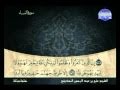 الشيخ علي بن عبد الرحمن الحذيفي الجزء السادس 1 4 الشيخ علي بن عبد الرحمن الحذيفي الجزء السادس 1 4