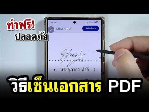 How to sign documents on your phone (sign PDF files without needing to download an extra app!)