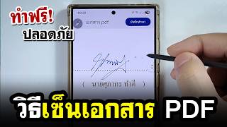 How to sign documents on your phone (sign PDF files without needing to download an extra app!) How to sign documents on your phone (sign PDF files without needing to download an extra app!)