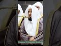 فكيف إذا جمعناهم ليوم لا ريب فيه تلاوة جميلة للشيخ عبدالله الجهني الحرم المكي 