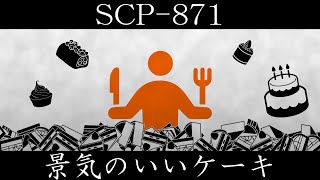 Slow Introduction Scp-871 Good-Luck Cake