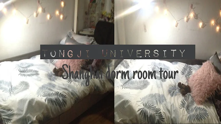 Tongji University dorm room tour || Shanghai - DayDayNews