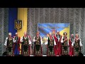 Ансамбль української пісні Щербів - Ой дівчина по гриби ходила