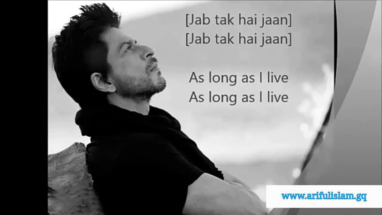 Jab tak hai jaan poem with lyrics