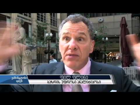 ნავთობის ფასების ვარდნა კვარცის ქვიშის ბიზნესს ვნებს