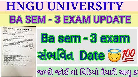 ba sem - 3 exam update Hngu - Hngu exam - BA sem - 3 exam kyare levashe? Hngu result 2022, hngu