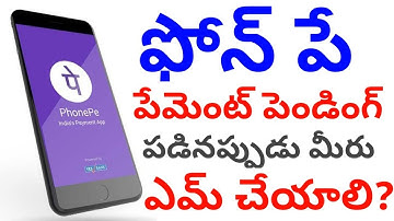 Phonepe payment processing/pending in telugu//phonepe transaction pending