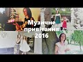 Музичне Відео-Привітання 2016💝Золоте Весілля💍Домашній Відеокліп 🎤🎬🎥