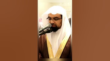 سورة الكافرون | القارى ناصر القطامي