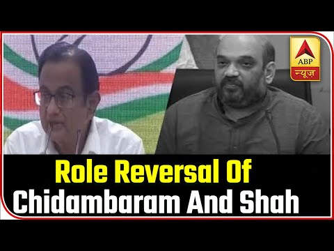 after-10-years,-role-reversal-of-p.-chidambaram-and-amit-shah-|-abp-news