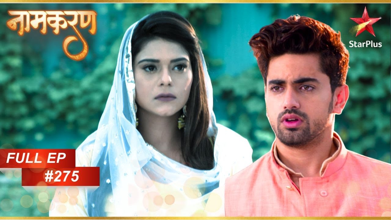 Juhi वापस आ गई है! | Full Episode: 275 | Naamkarann
