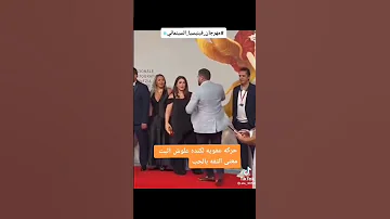 رومانسيه كنده علوش وعمرو يوسف 
