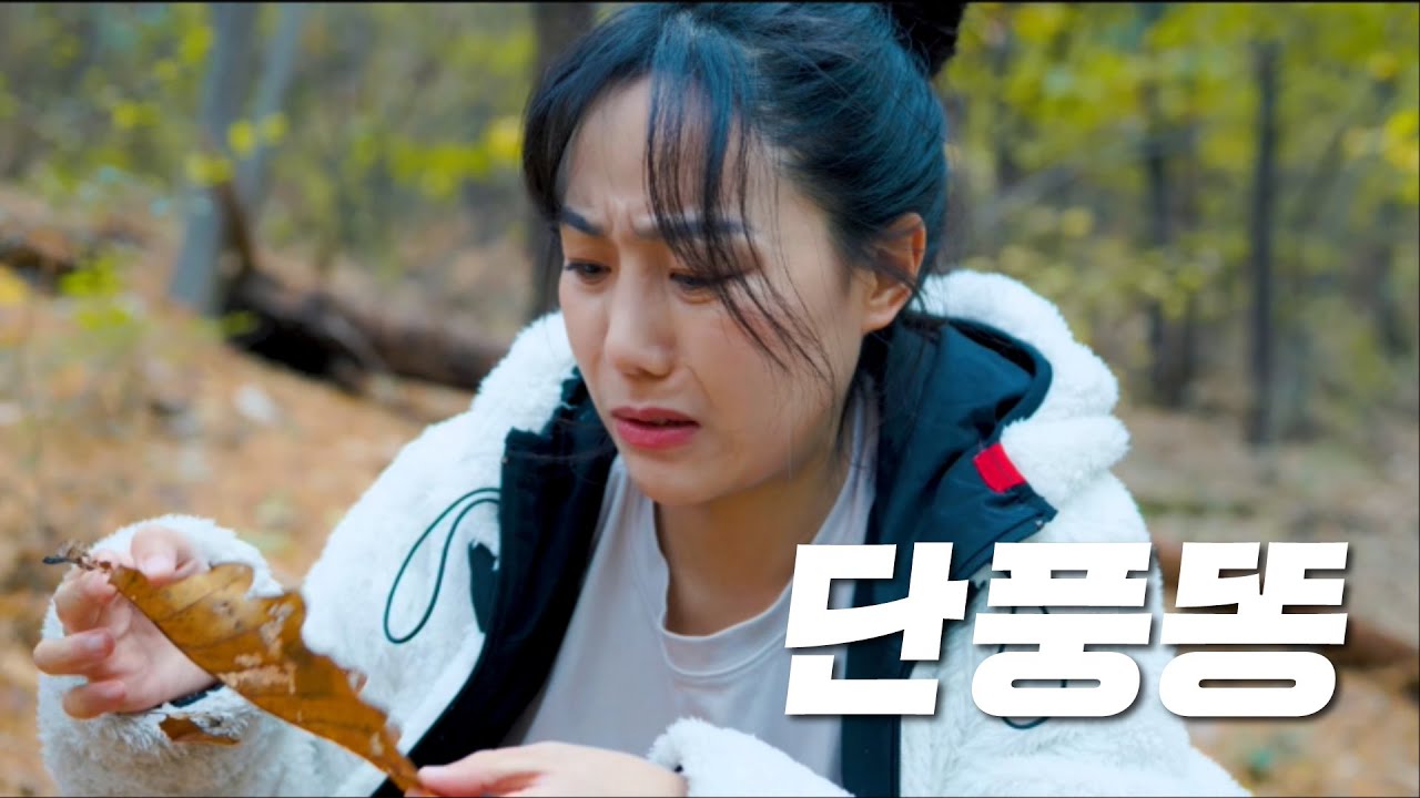 [SUB] 휴지가 없는데... 이걸로 될까?