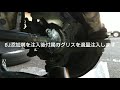 バモス 4WD フロントドライブシャフトブーツ交換