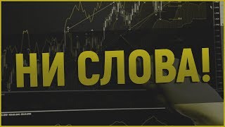 ШОК! СЕКРЕТНАЯ СТРАТЕГИЯ НА БИНАРНЫХ ОПЦИОНАХ! ШОК! СЕКРЕТНАЯ СТРАТЕГИЯ НА БИНАРНЫХ ОПЦИОНАХ!
