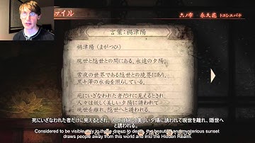 Fatal Frame 5 in English ~ Menus (Memo Contents 11/14) (Feb. 16th)