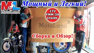 Бюджетный выскочка с ПТС! MotoLand XL250-E (XT250HS) 172FMM 2020 г. Сборка и честный обзор!