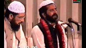 URDU NAAT(Sab Rasool e Khuda)QARI ZUBAID RASOOL.BY Visaal