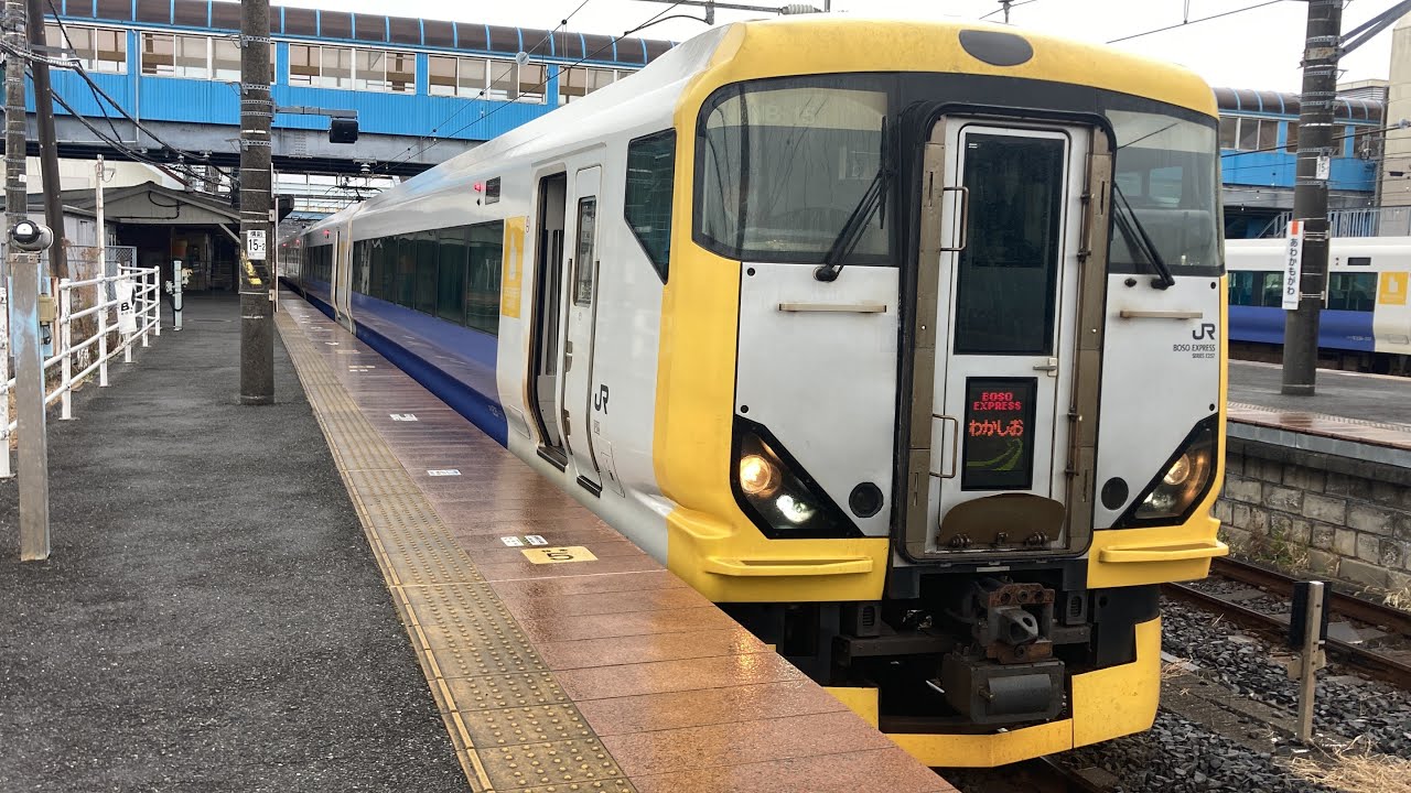 特急わかしお16号E257系 車窓 安房鴨川→東京/ 外房線・京葉線 安房鴨川1535発 YouTube 特急わかしお16号E257系 車窓 安房鴨川→東京/ 外房線・京葉線 安房鴨川1535発 YouTube