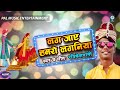 Bhojpuri new lagan song lag jaye humaro laganiya  ravikeshvani  arya s  gerua music