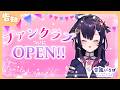 🌈音風 いろは ファンクラブ6月26日にOPENしました🍀